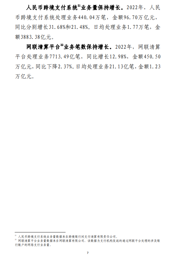 1679362376945710.png image.png
